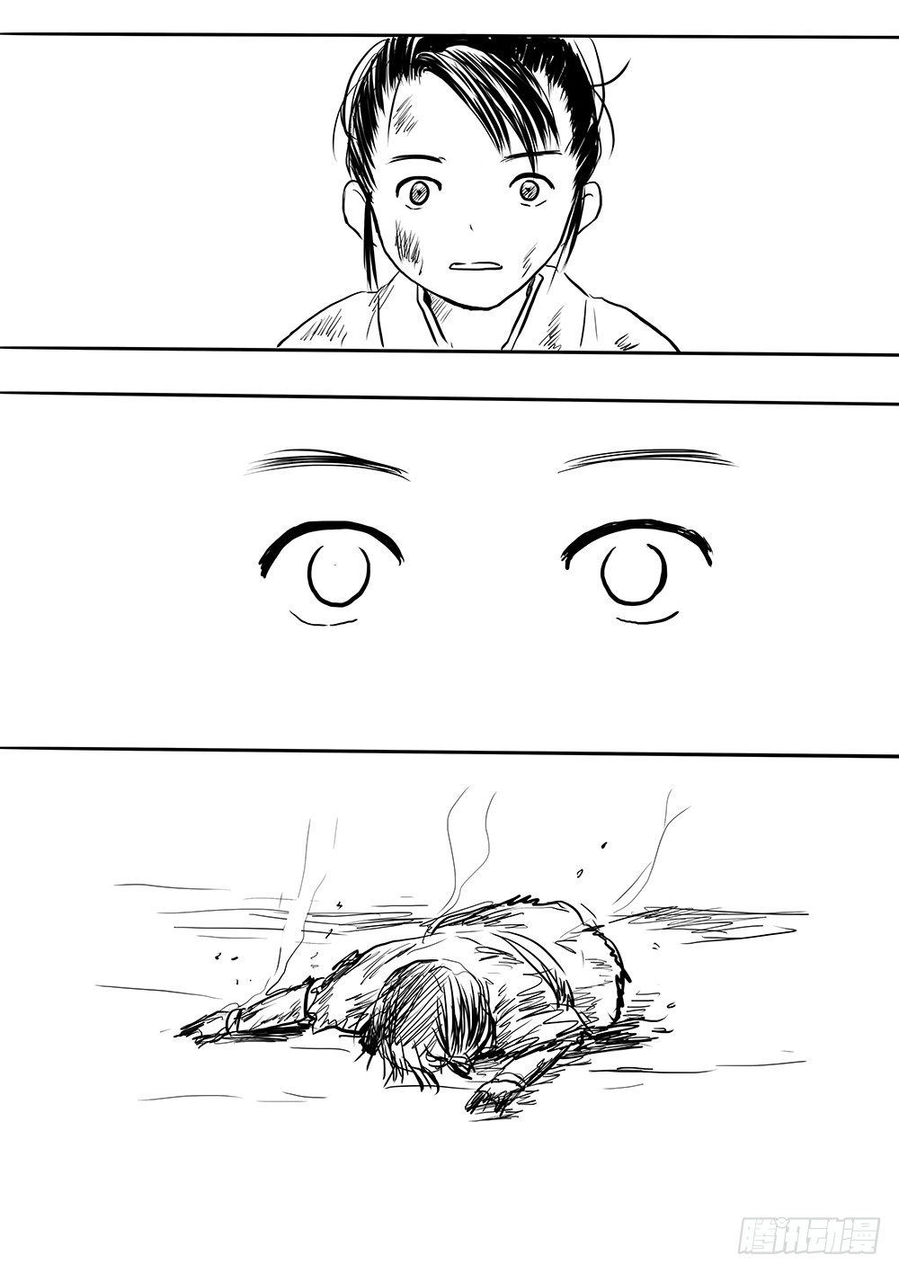 傀儡师②-第34话