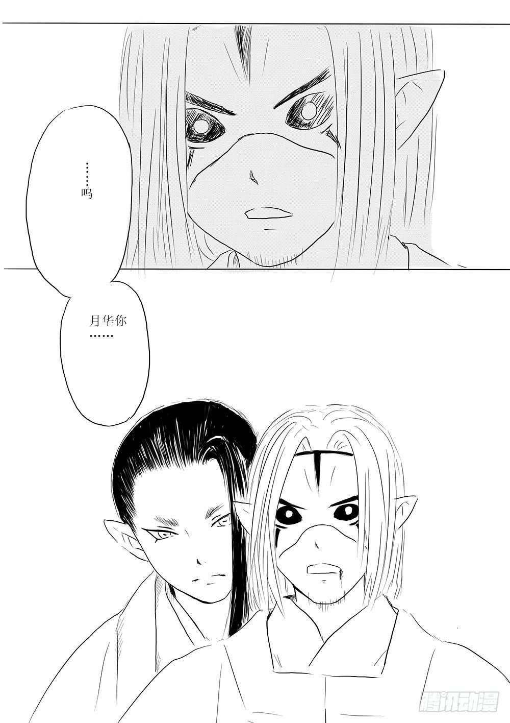 家有青鸟初长成-第48话