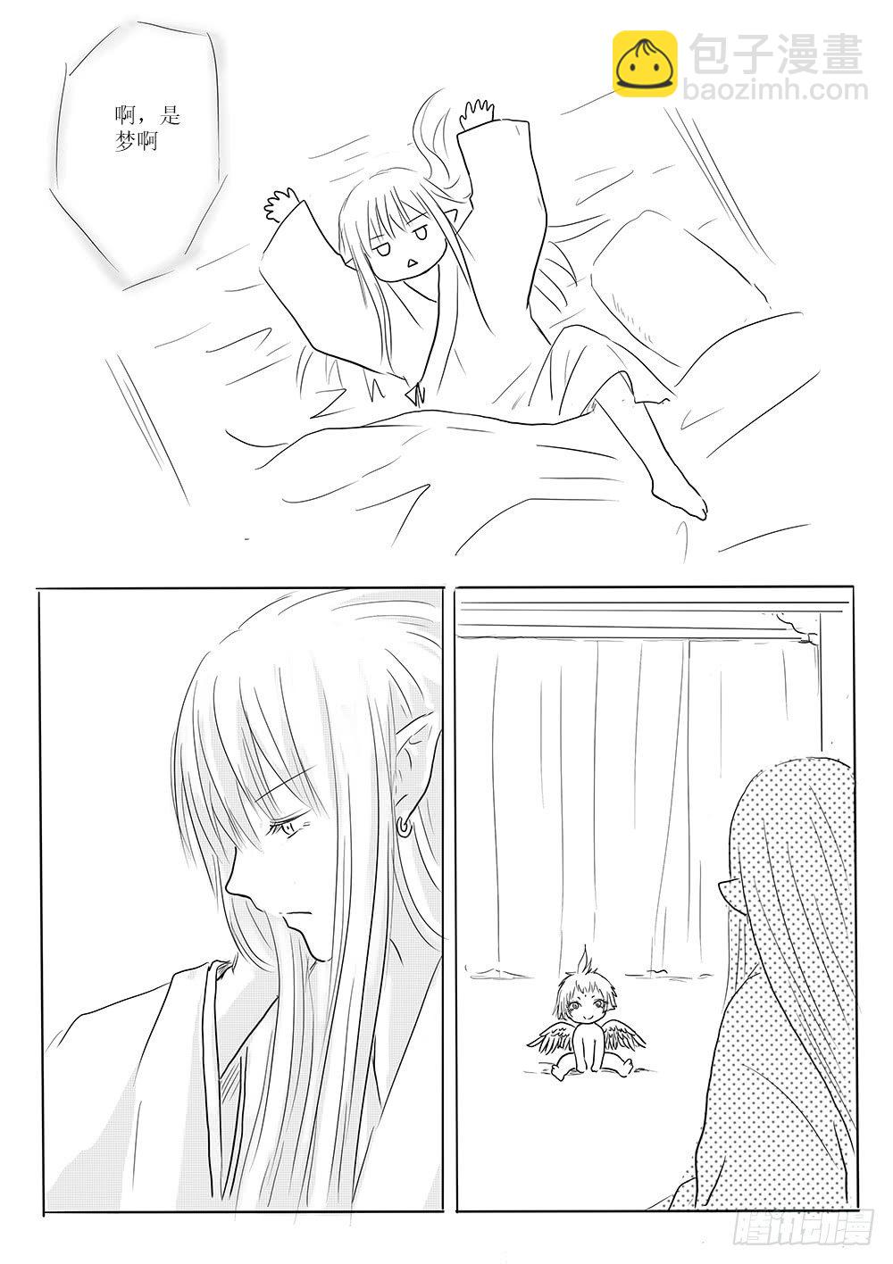 家有青鸟初长成-第48话