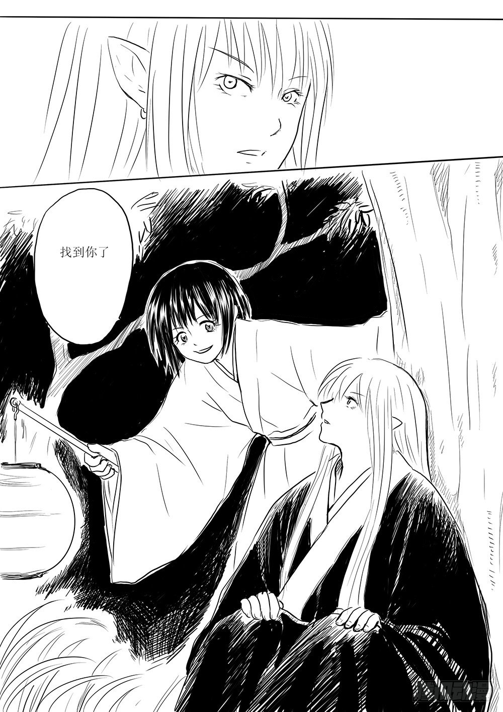 迷茫之时-第54话