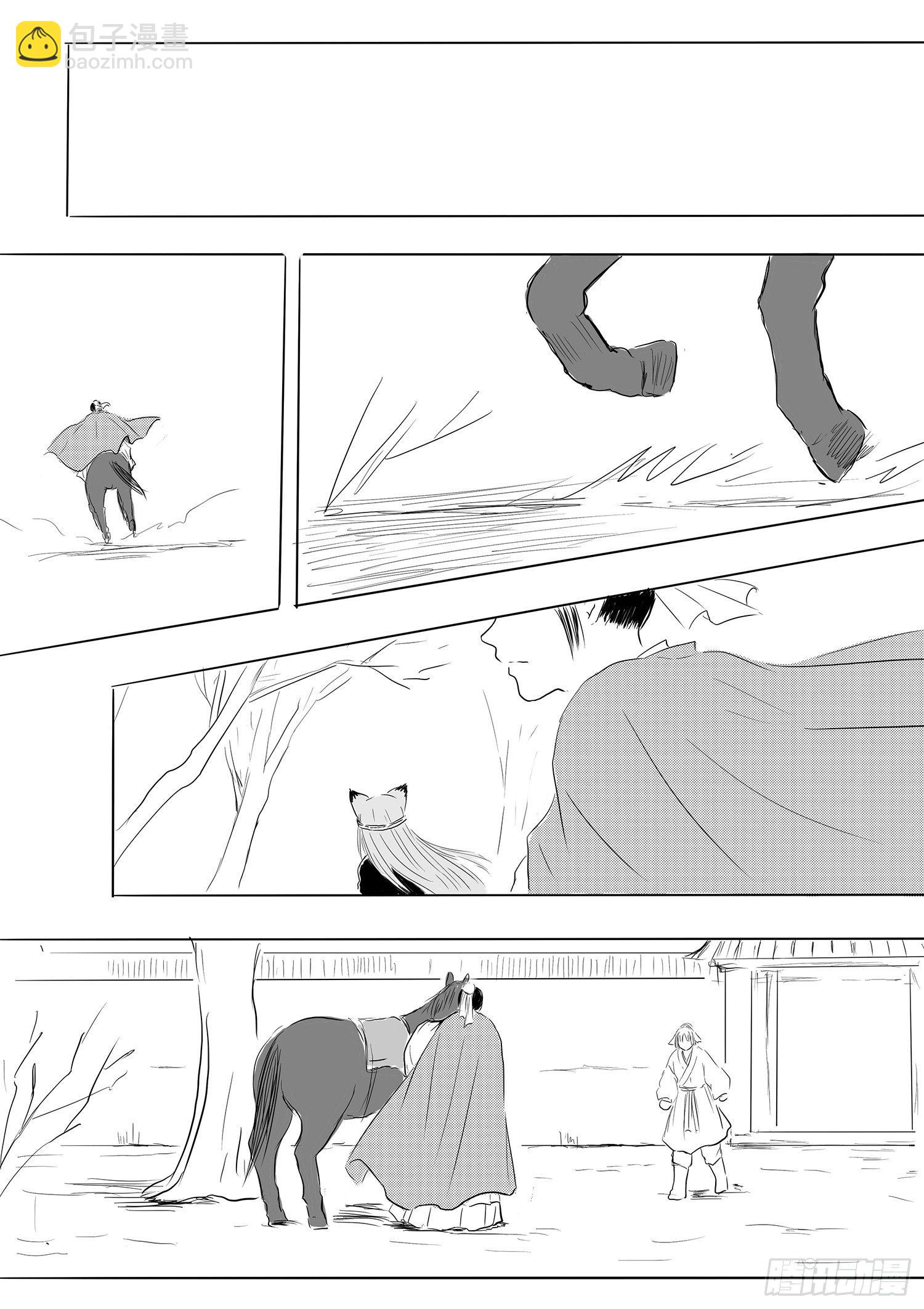 天灾人祸-第66话