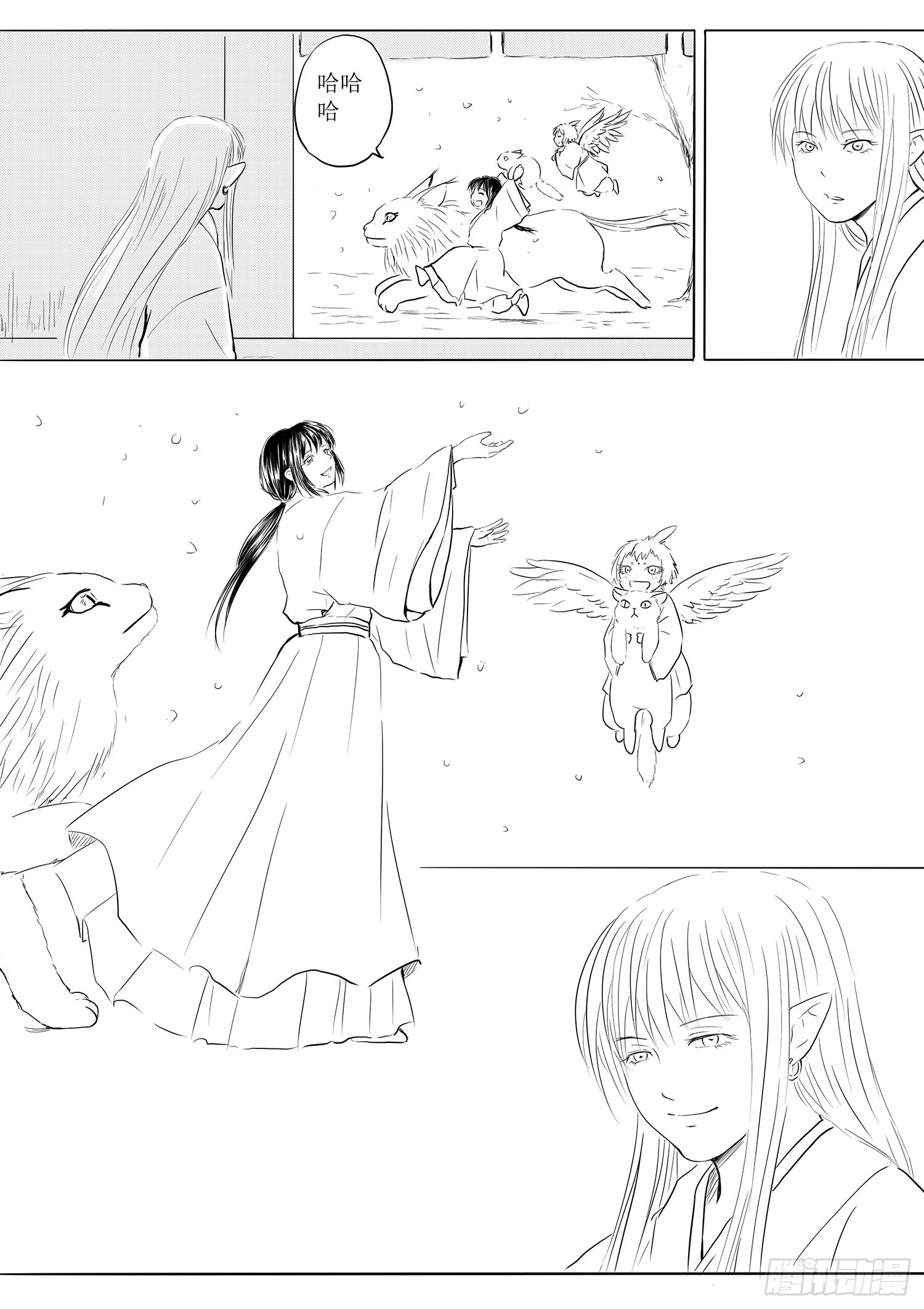 火锅作战-第68话