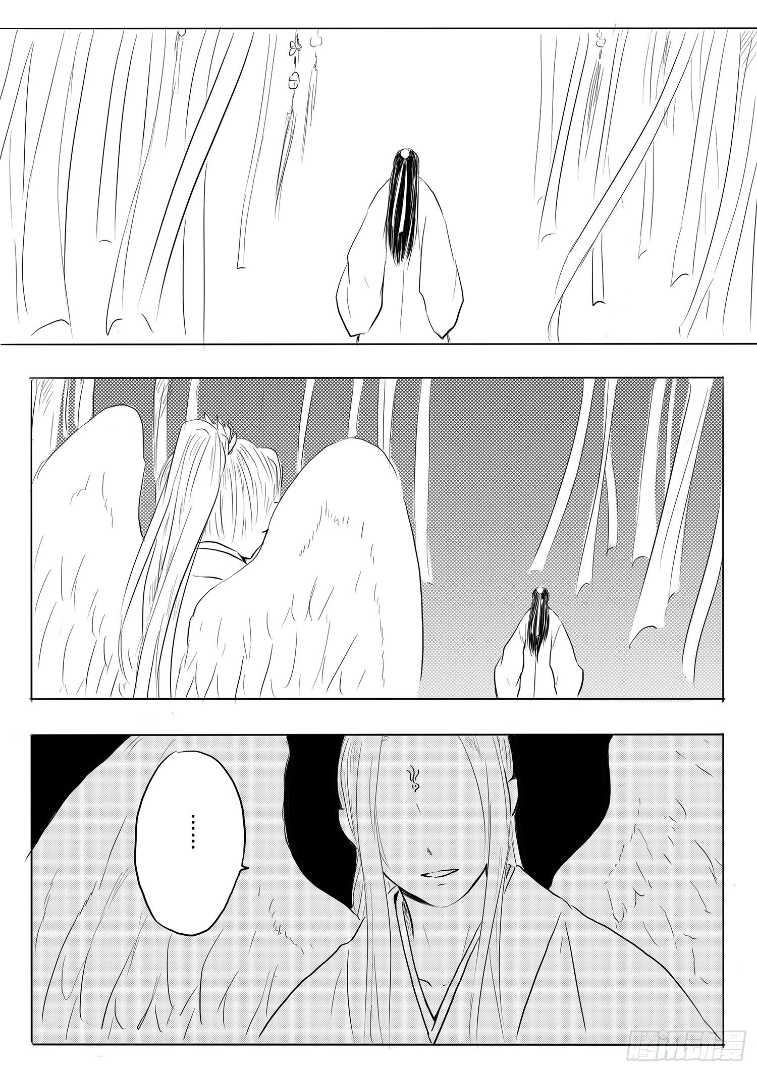 西之瑶国-第70话