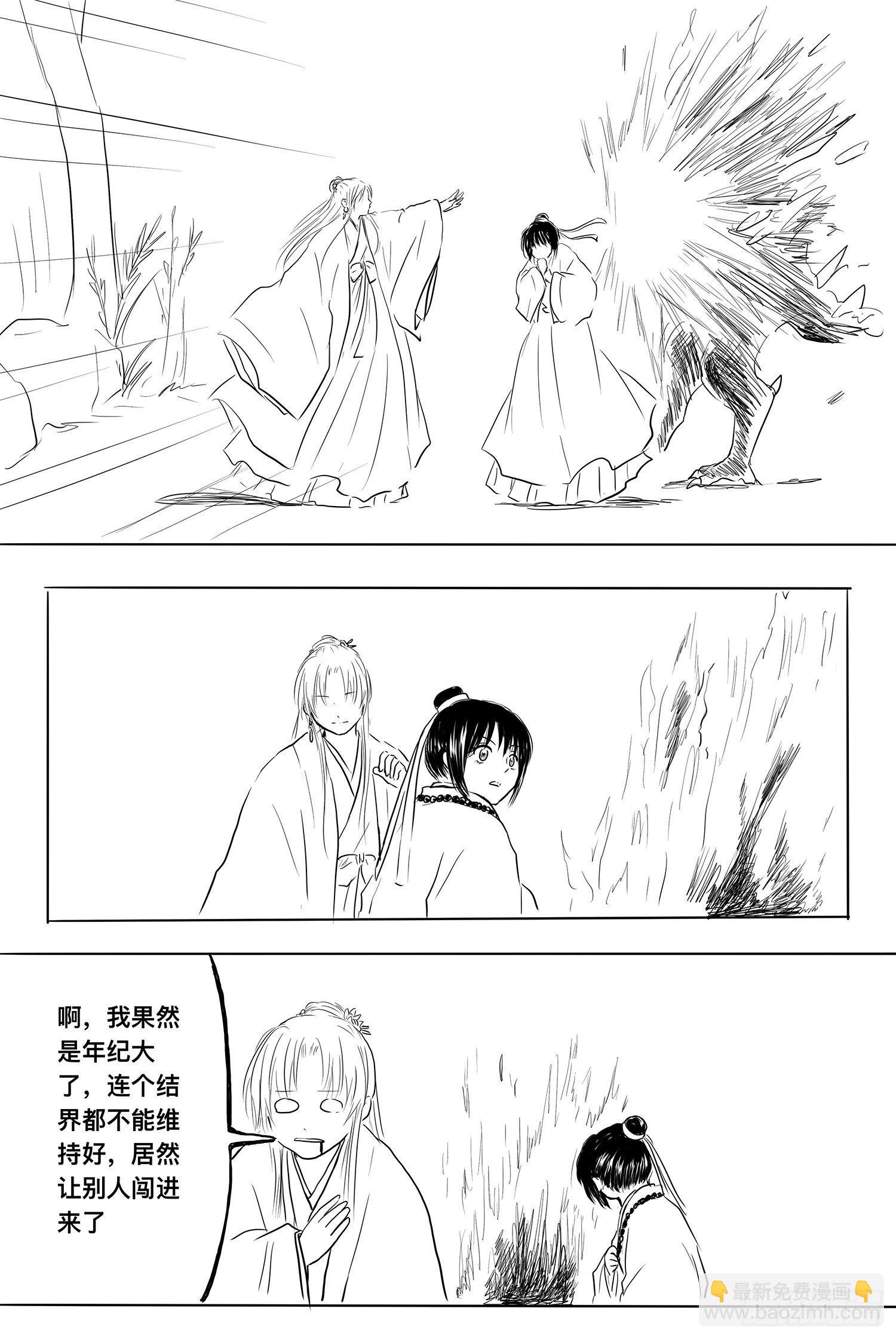 小雨英的千里寻夫记4-第88话