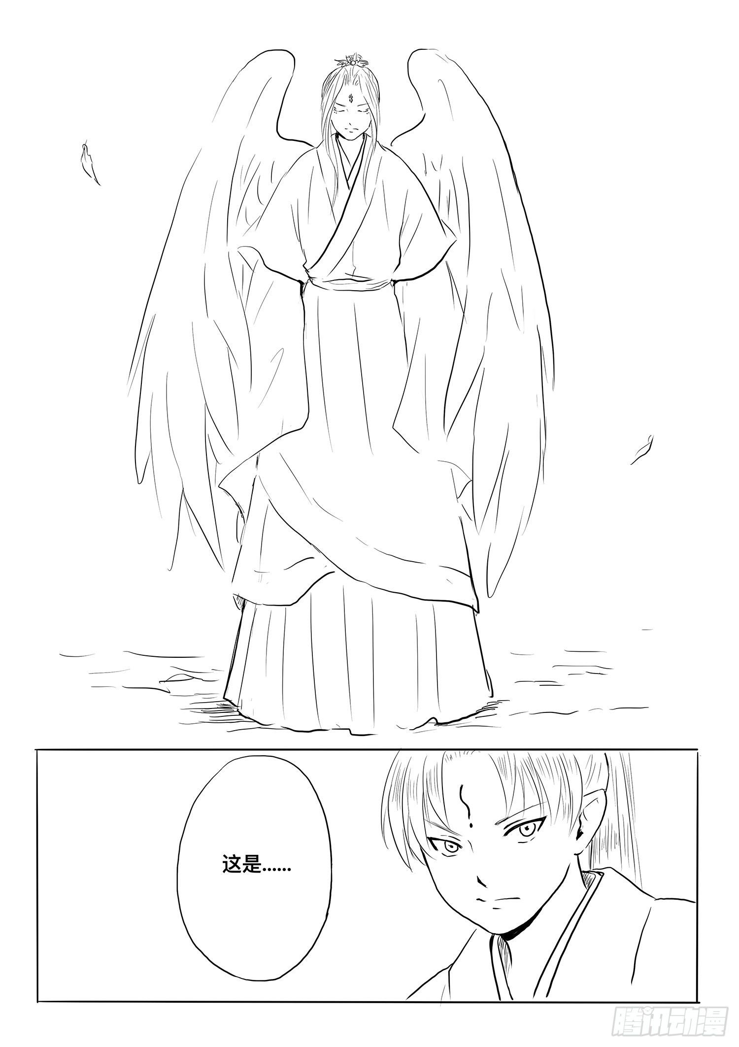 小雨英的千里寻夫记4-第88话