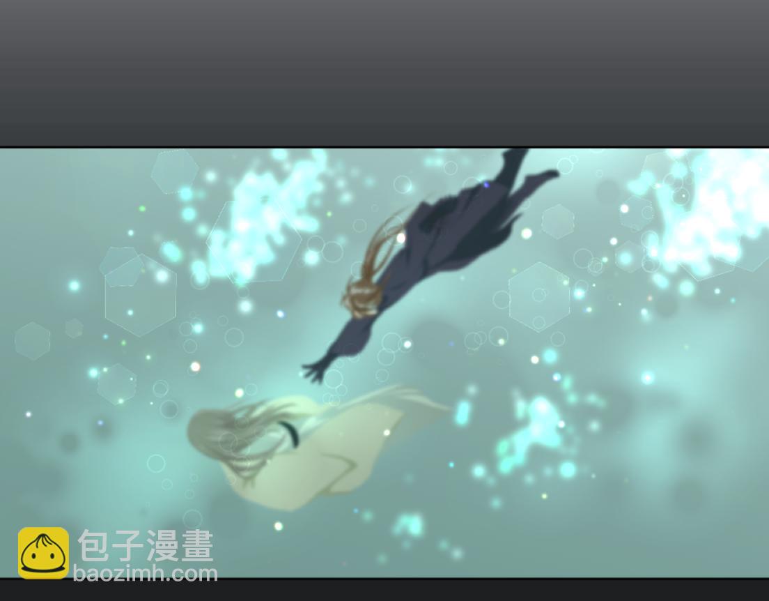 妖怪酒吧 - 第二話 集魂玉2(1/2) - 5