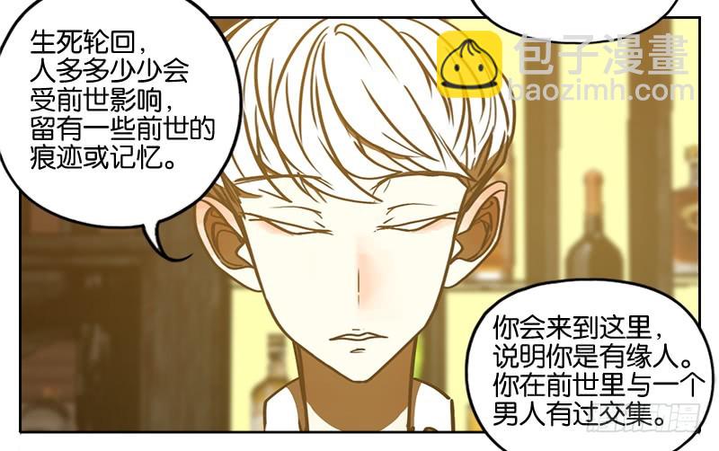 第1话 报恩之狐（一）-第2话