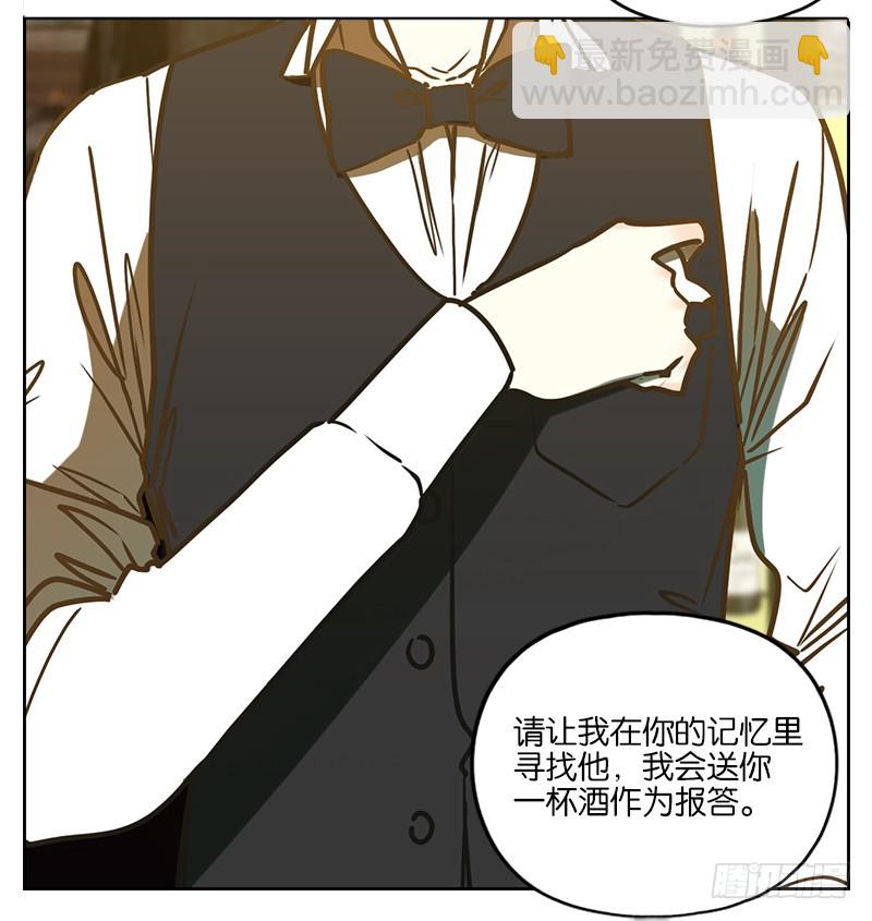 第1话 报恩之狐（一）-第2话