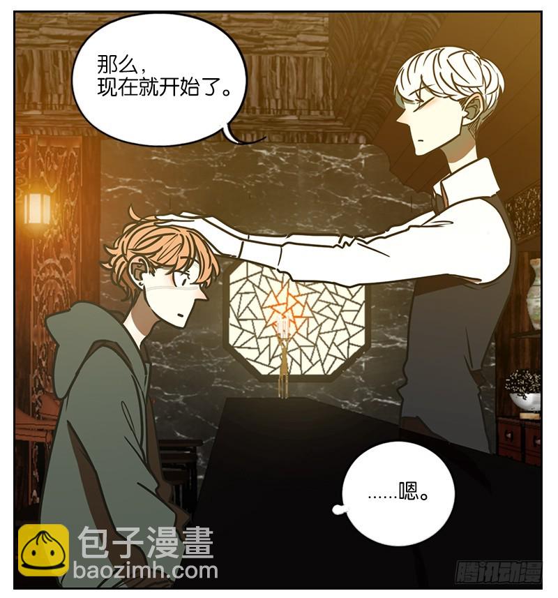 第1话 报恩之狐（一）-第2话