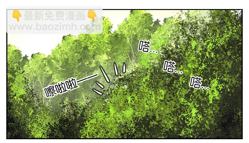 第1话 报恩之狐（一）-第2话