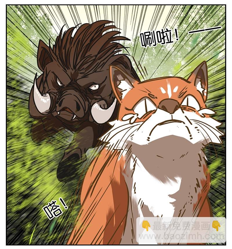 第1话 报恩之狐（一）-第2话