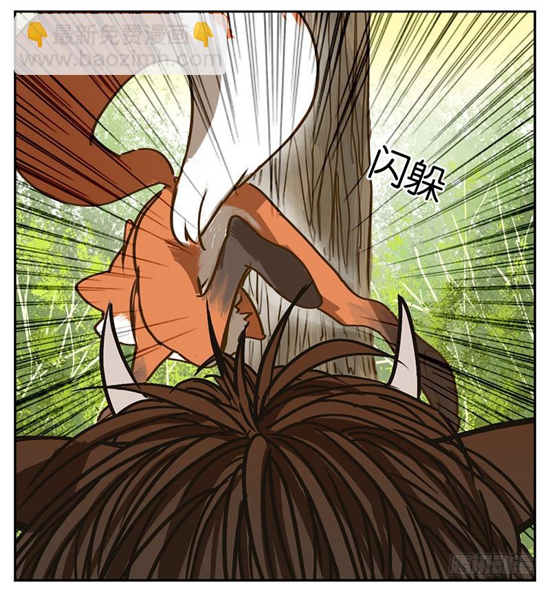 第1话 报恩之狐（一）-第2话