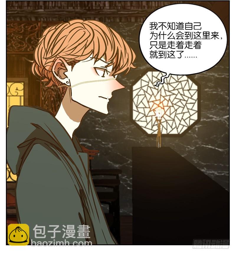 第1话 报恩之狐（一）-第2话