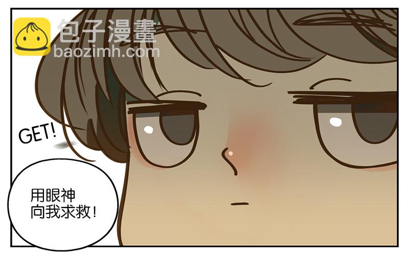 第1话 报恩之狐（一）-第2话