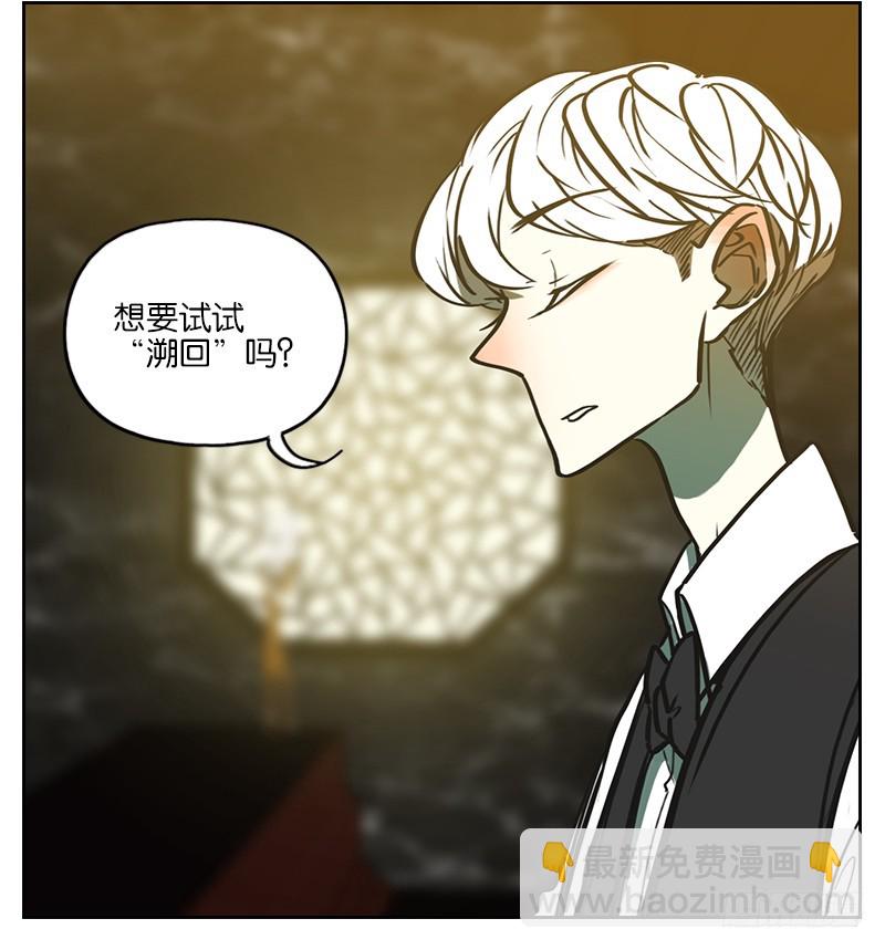 第1话 报恩之狐（一）-第2话