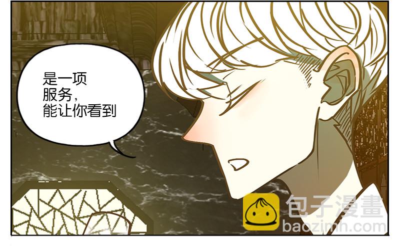 第1话 报恩之狐（一）-第2话