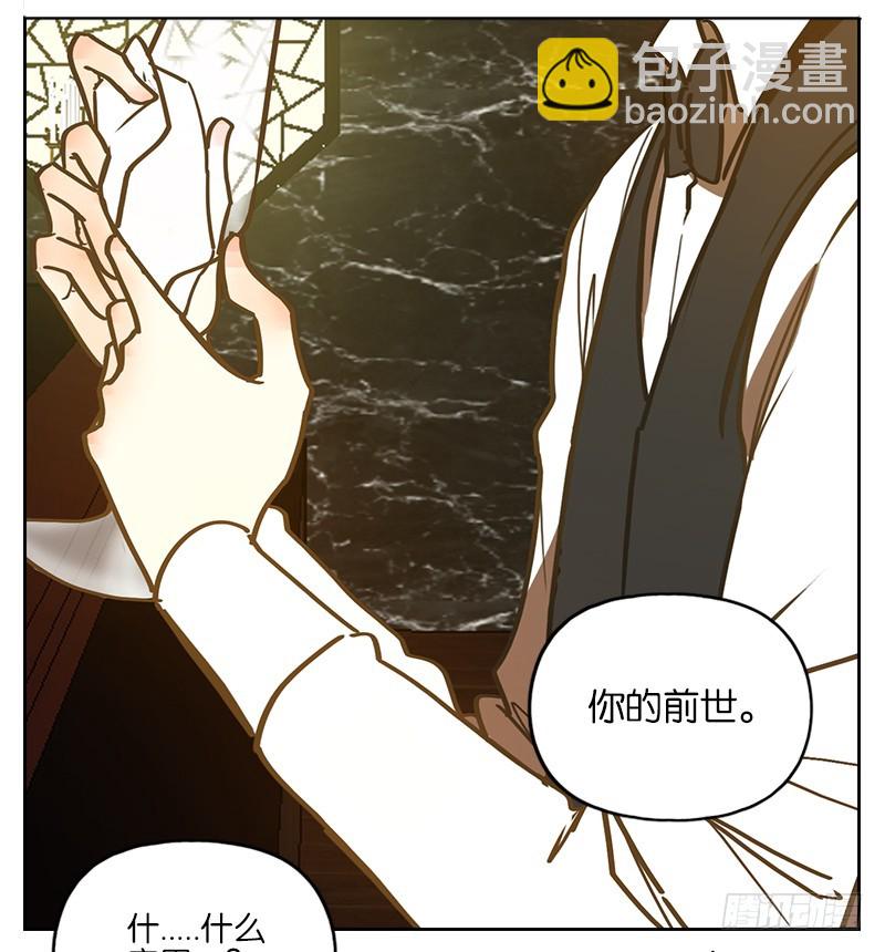 第1话 报恩之狐（一）-第2话