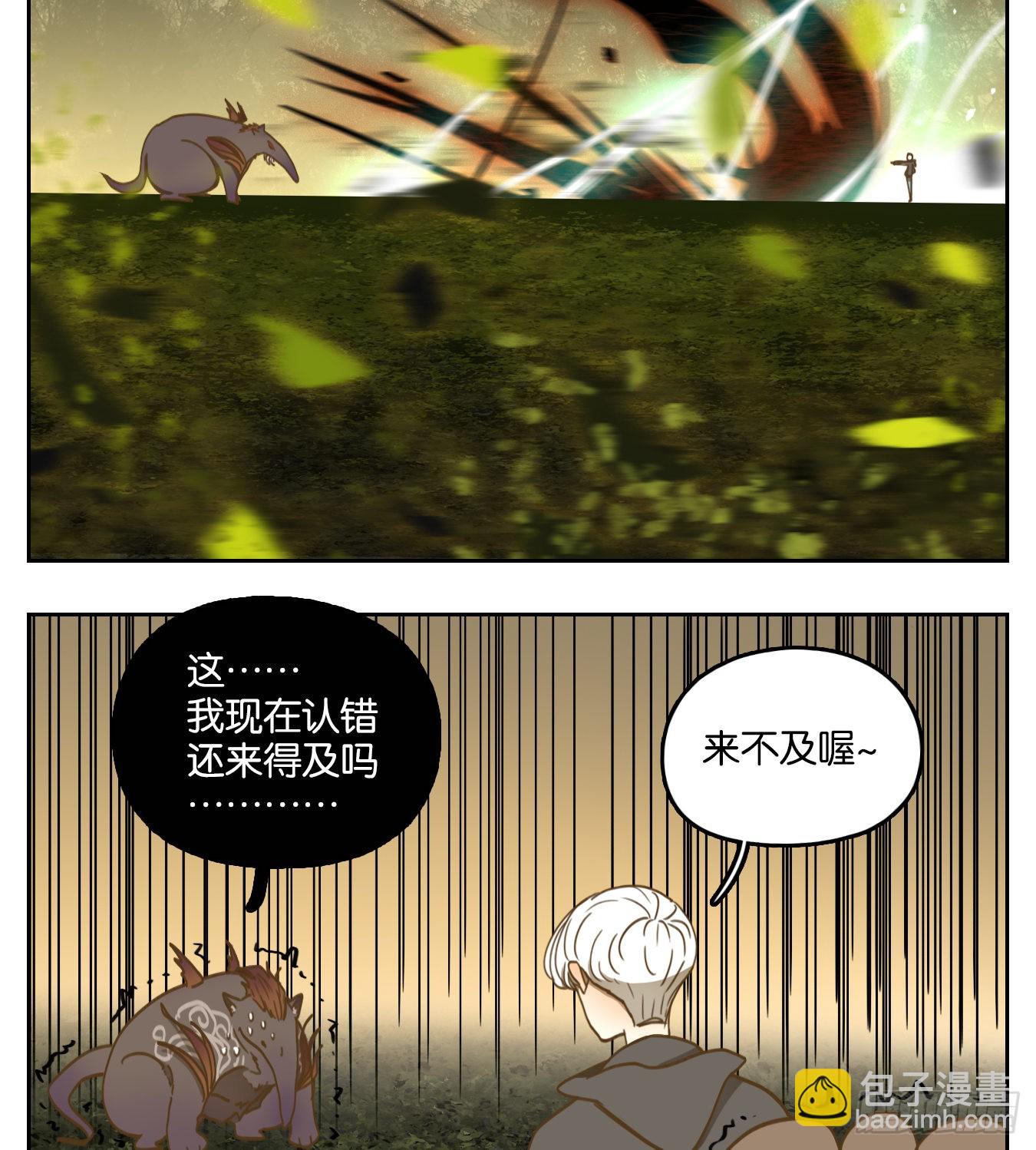 第98话 空灵之声（十二）(1/2)-第102话