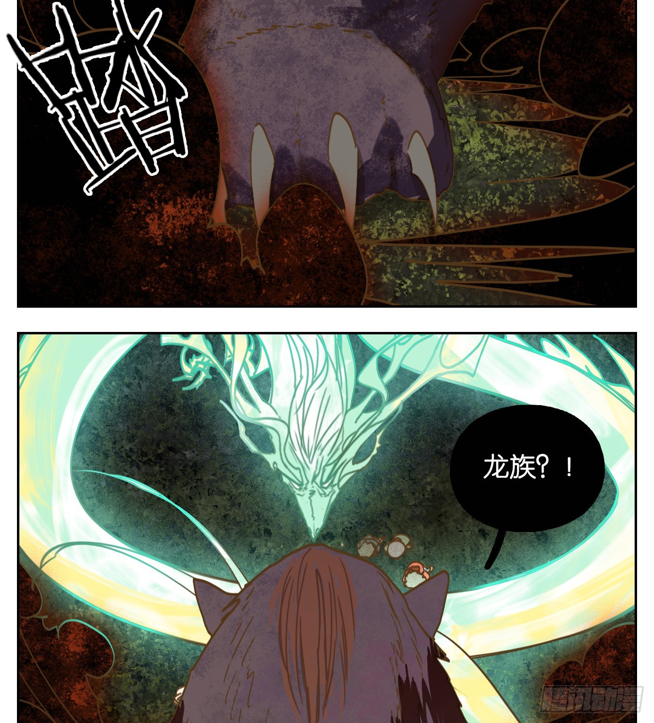 第98话 空灵之声（十二）(1/2)-第102话