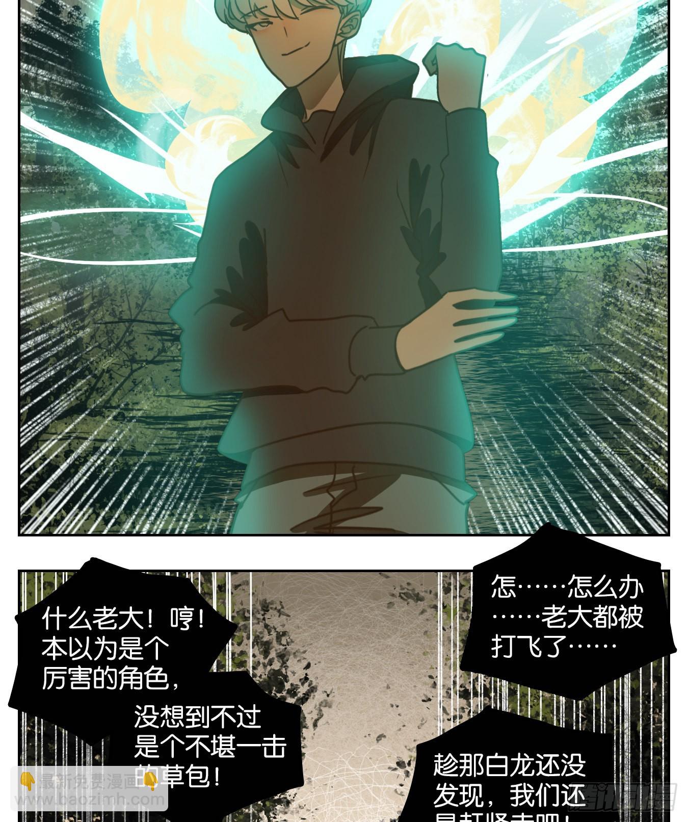 第98话 空灵之声（十二）(1/2)-第102话