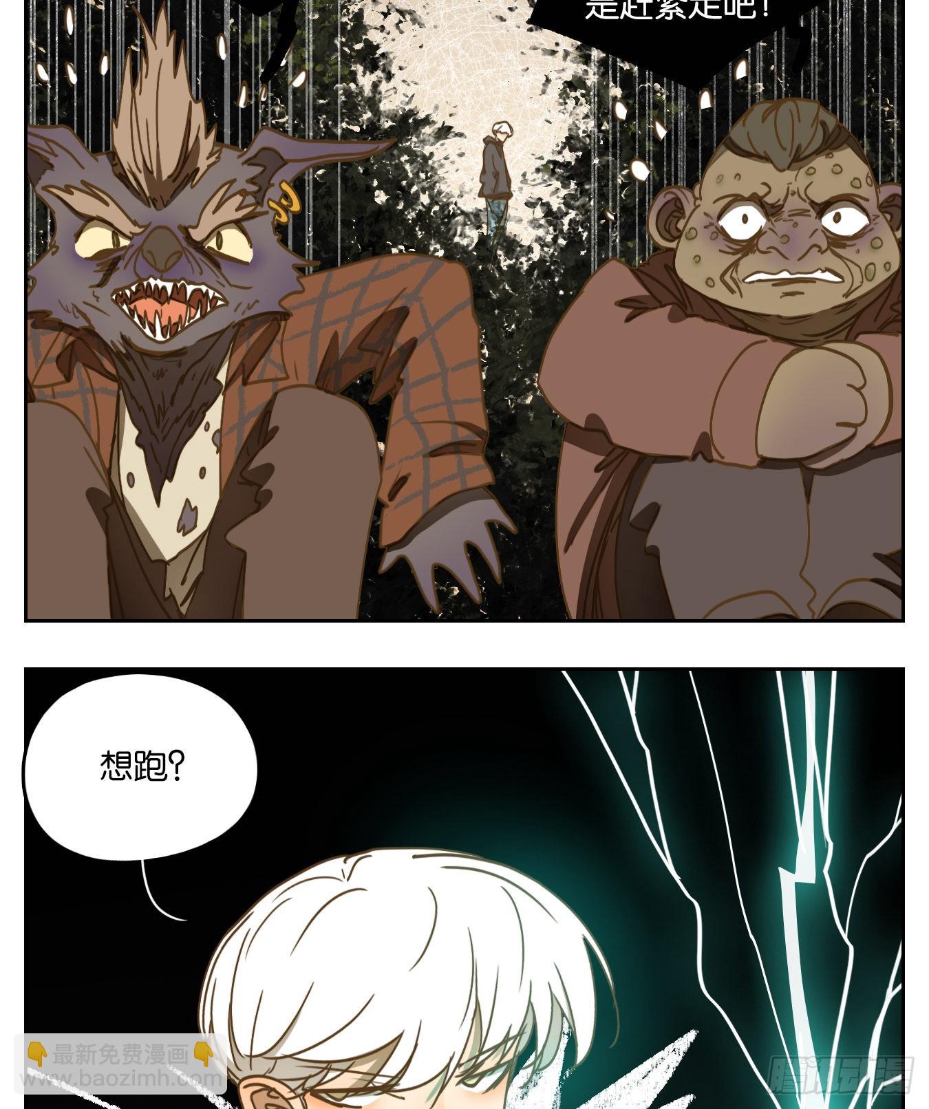 第98话 空灵之声（十二）(1/2)-第102话