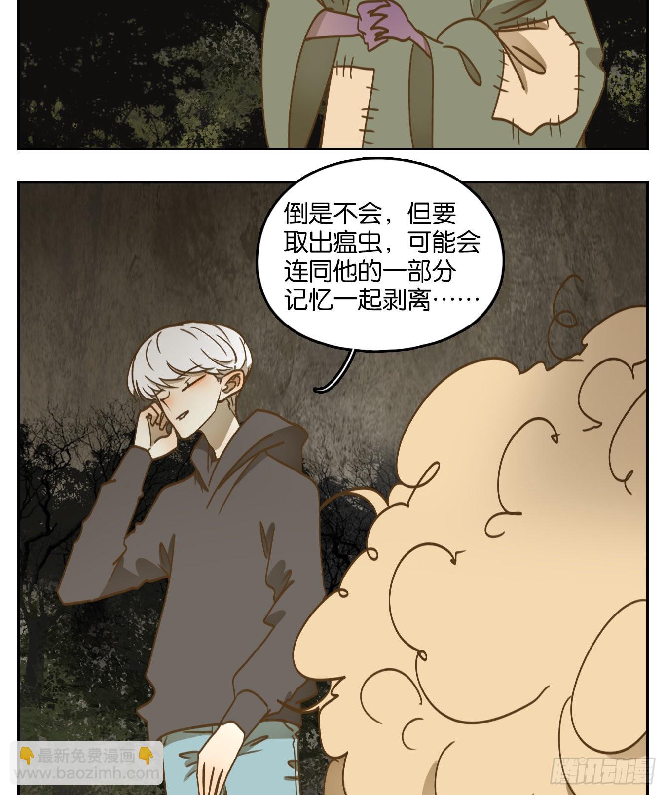 第98话 空灵之声（十二）(1/2)-第102话