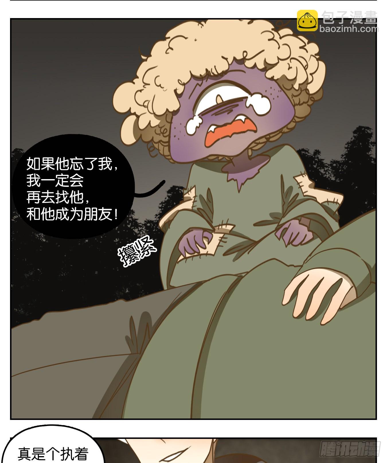 第98话 空灵之声（十二）(1/2)-第102话