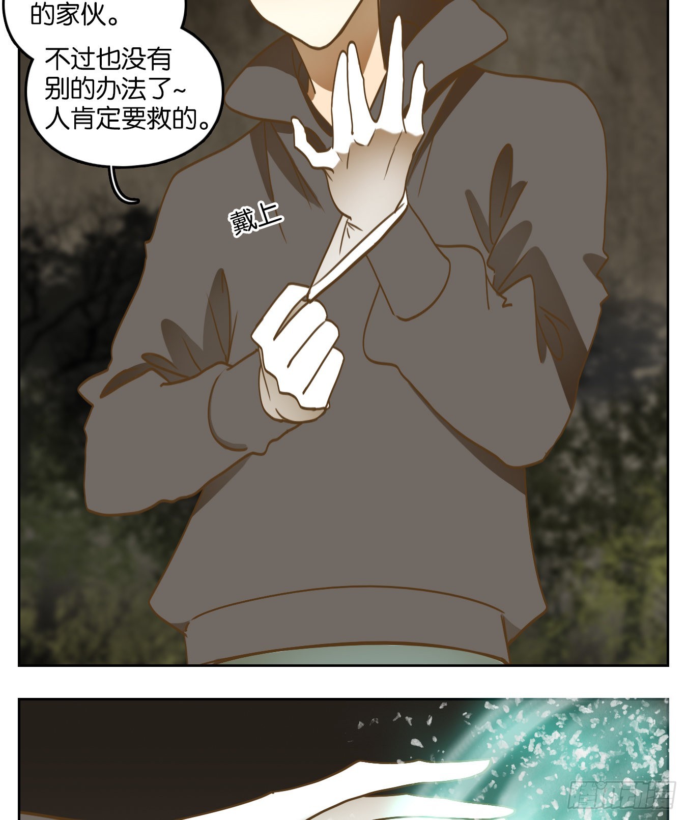 第98话 空灵之声（十二）(1/2)-第102话