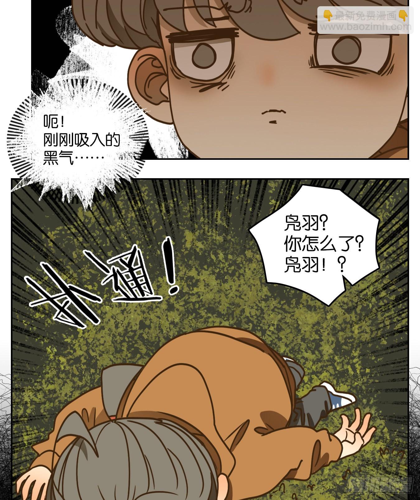 第98话 空灵之声（十二）(1/2)-第102话