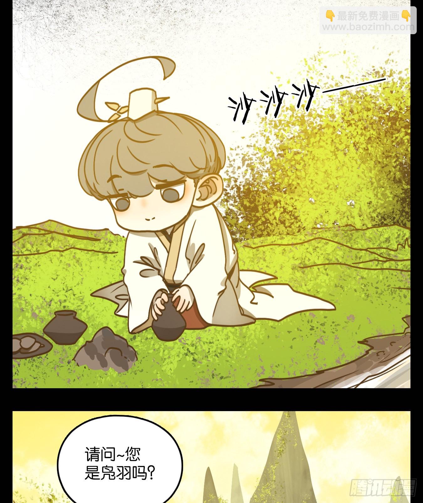 第98话 空灵之声（十二）(1/2)-第102话