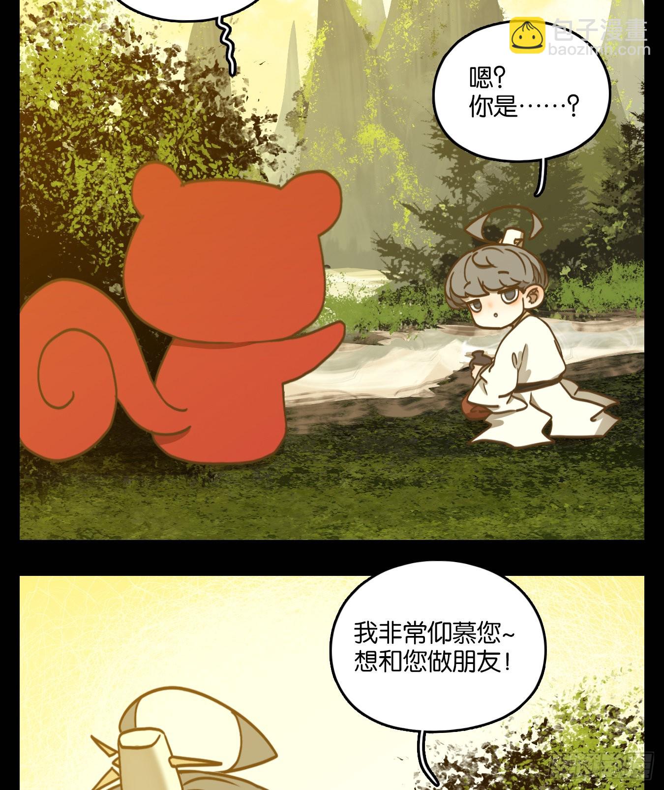 第98话 空灵之声（十二）(1/2)-第102话