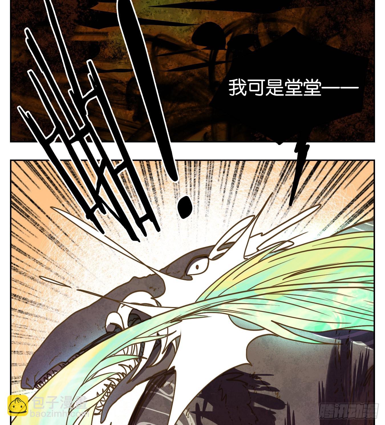 第98话 空灵之声（十二）(1/2)-第102话