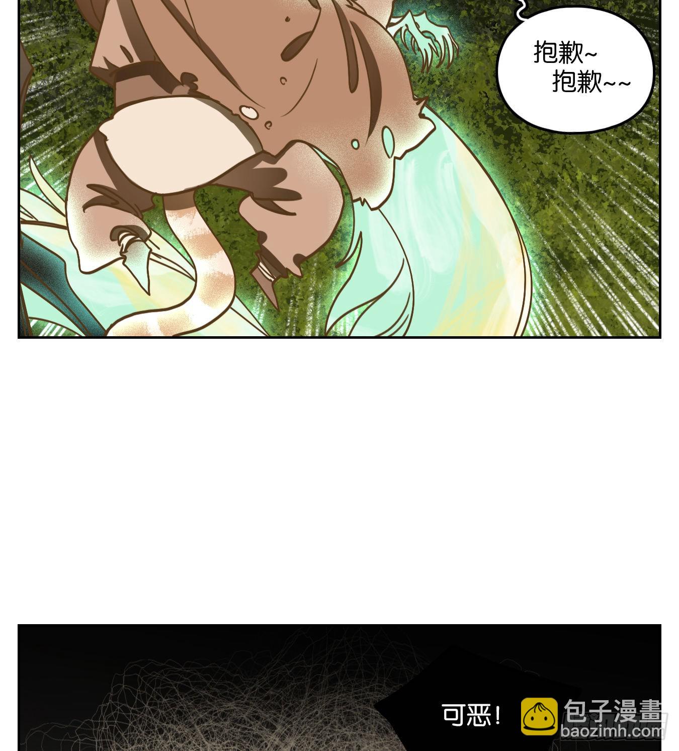 第98话 空灵之声（十二）(1/2)-第102话