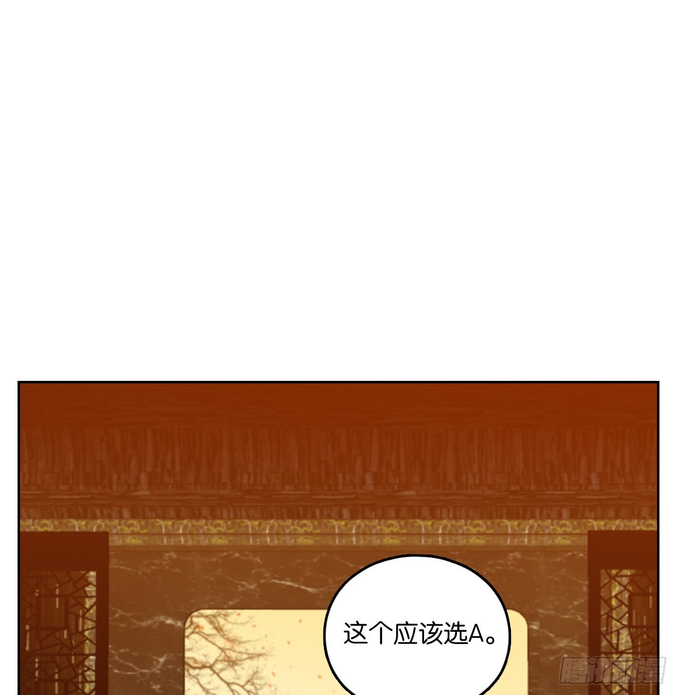 第99话 云上之城（上一）(1/2)-第104话