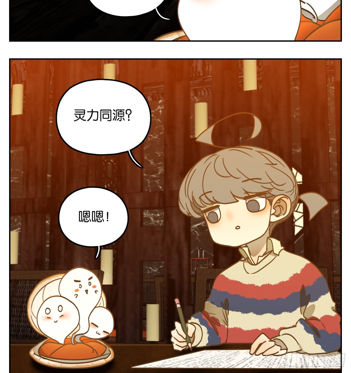 第99话 云上之城（上一）(1/2)-第104话