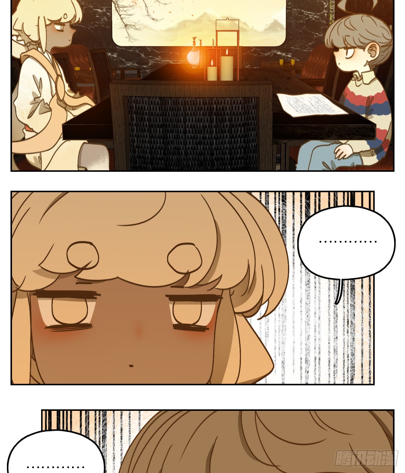 第99话 云上之城（上一）(1/2)-第104话