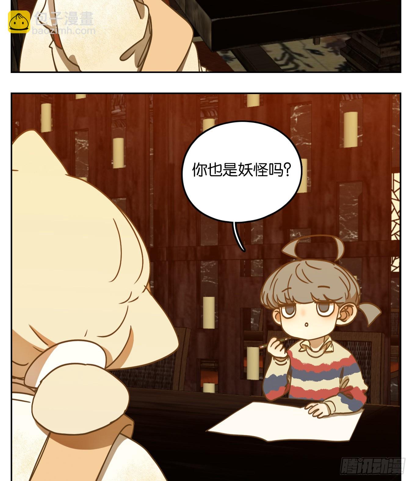 第99话 云上之城（上一）(1/2)-第104话