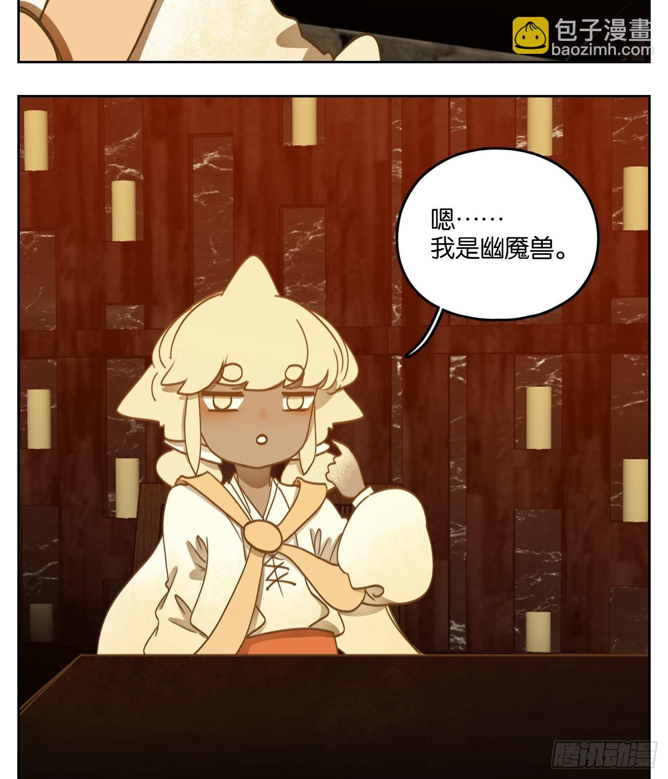 第99话 云上之城（上一）(1/2)-第104话