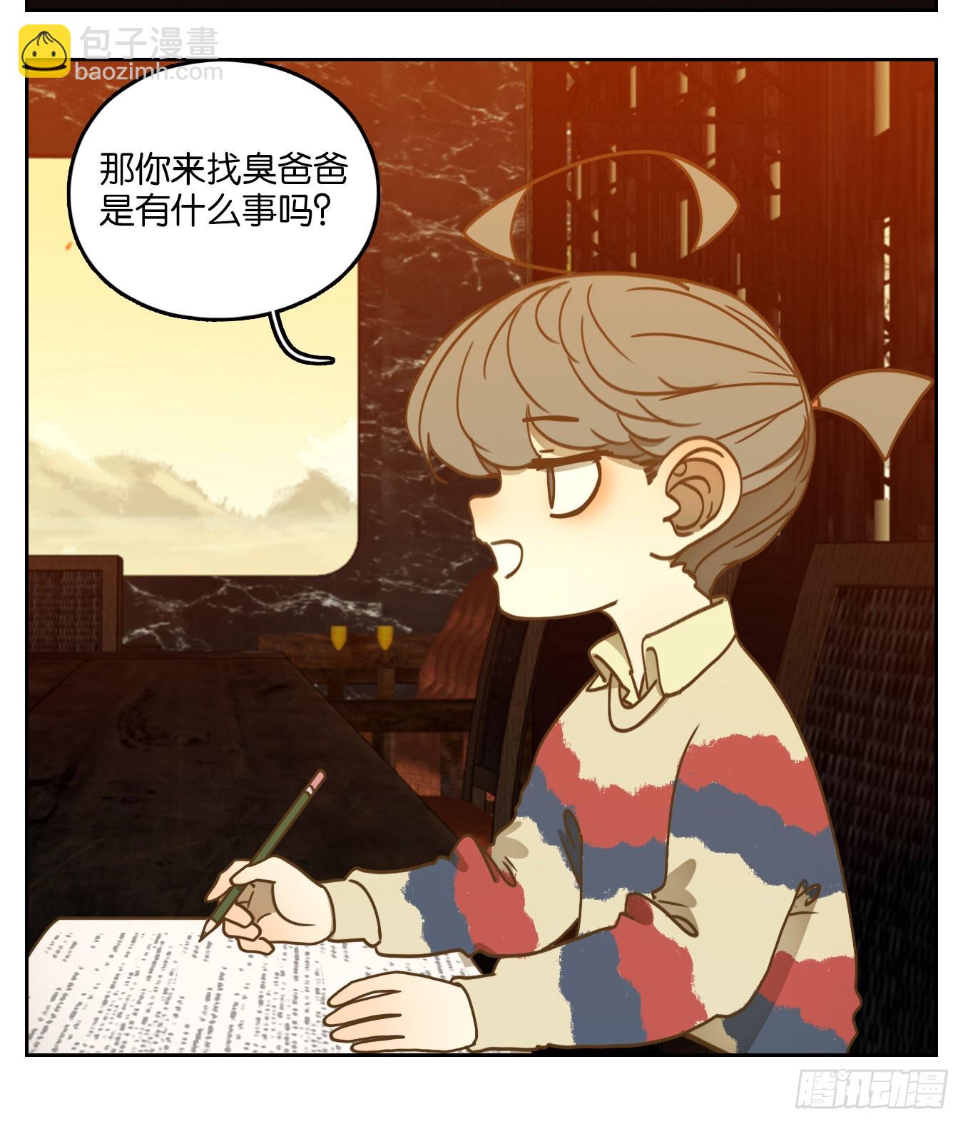 第99话 云上之城（上一）(1/2)-第104话