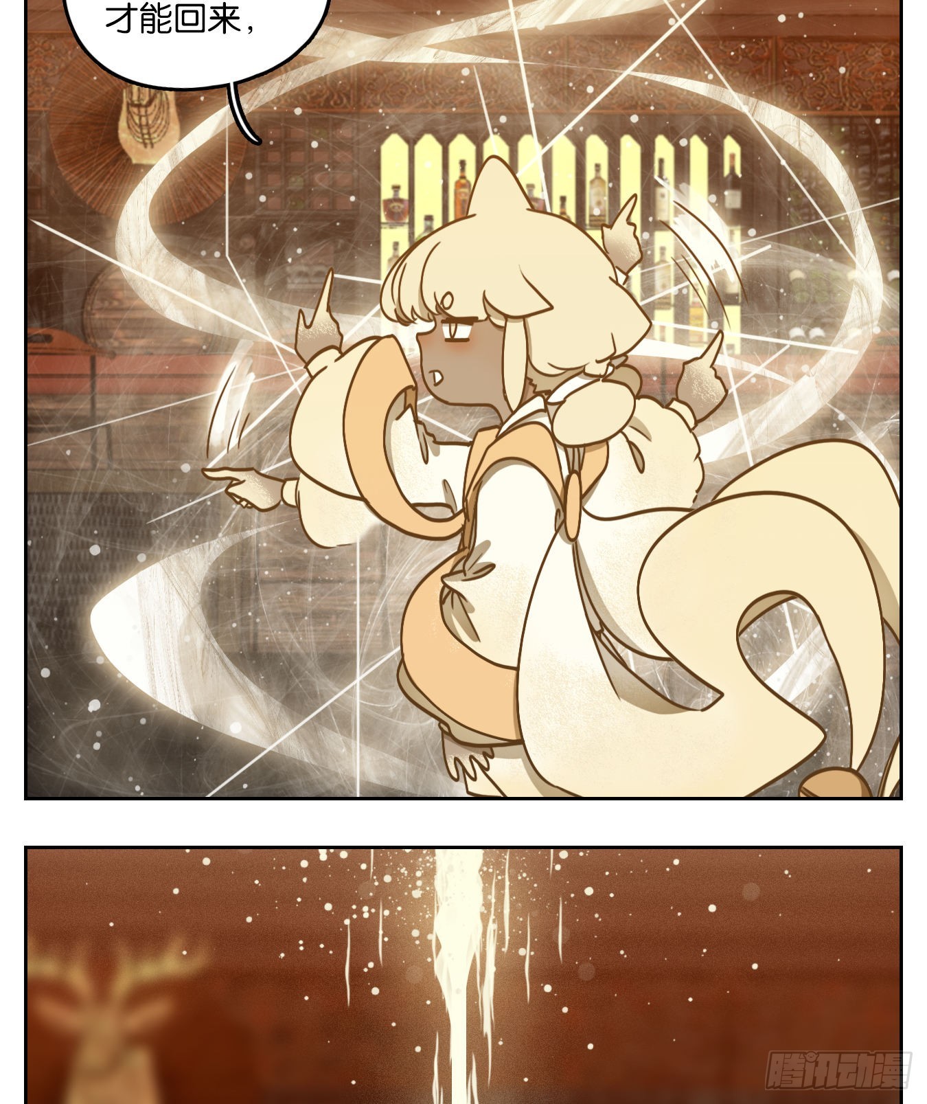 第99话 云上之城（上一）(1/2)-第104话