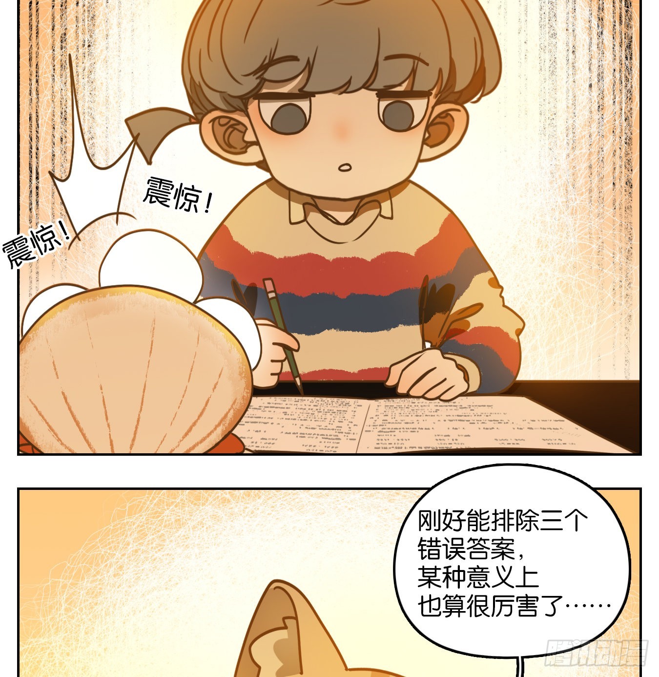 第99话 云上之城（上一）(1/2)-第104话