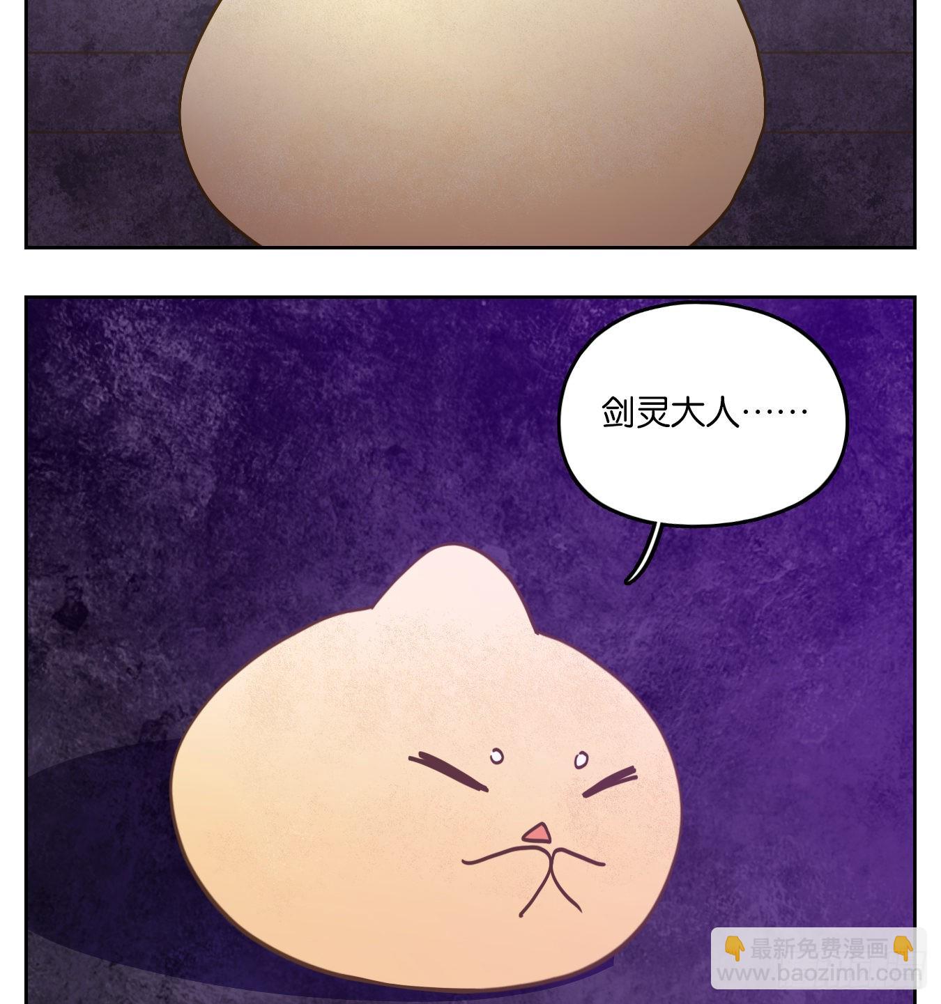 第99话 云上之城（上一）(1/2)-第104话