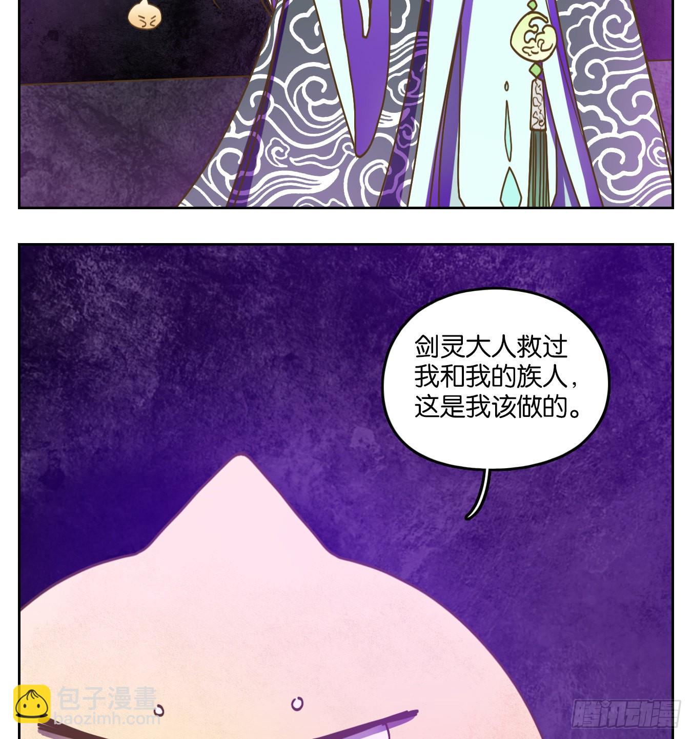 第99话 云上之城（上一）(1/2)-第104话