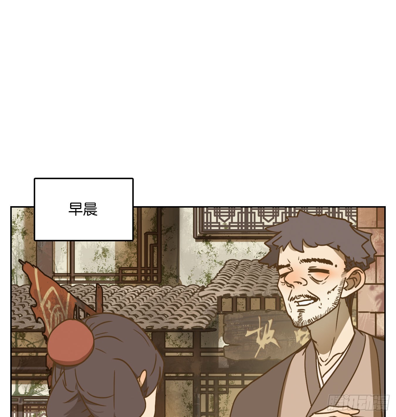 第103话 云上之城（上五）(1/2)-第108话