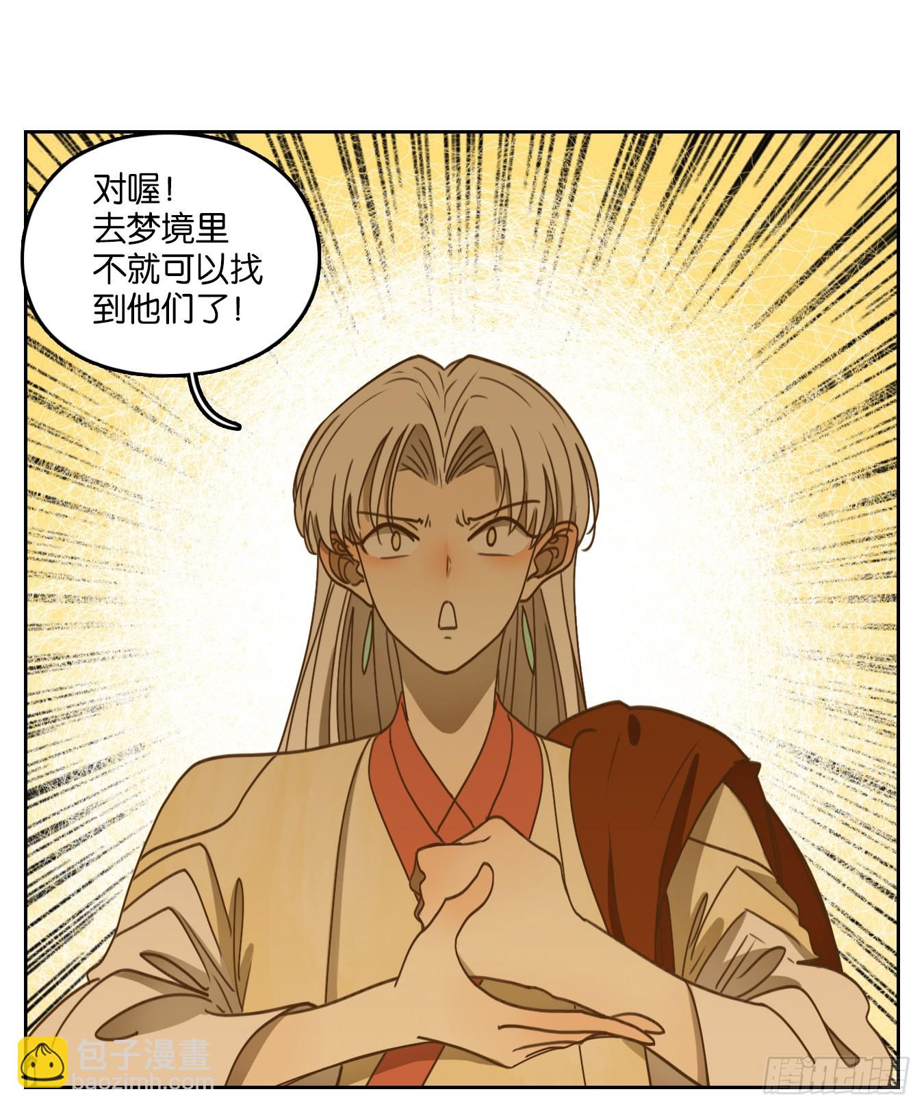 第103话 云上之城（上五）(1/2)-第108话