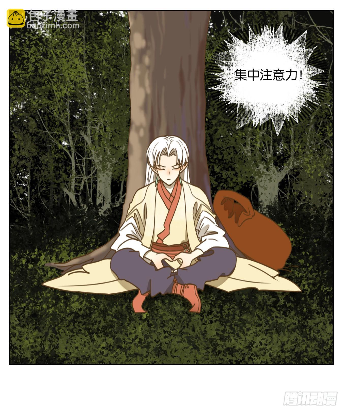 第103话 云上之城（上五）(1/2)-第108话