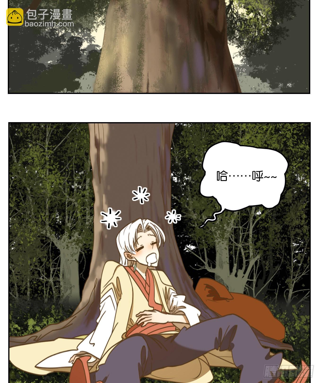 第103话 云上之城（上五）(1/2)-第108话