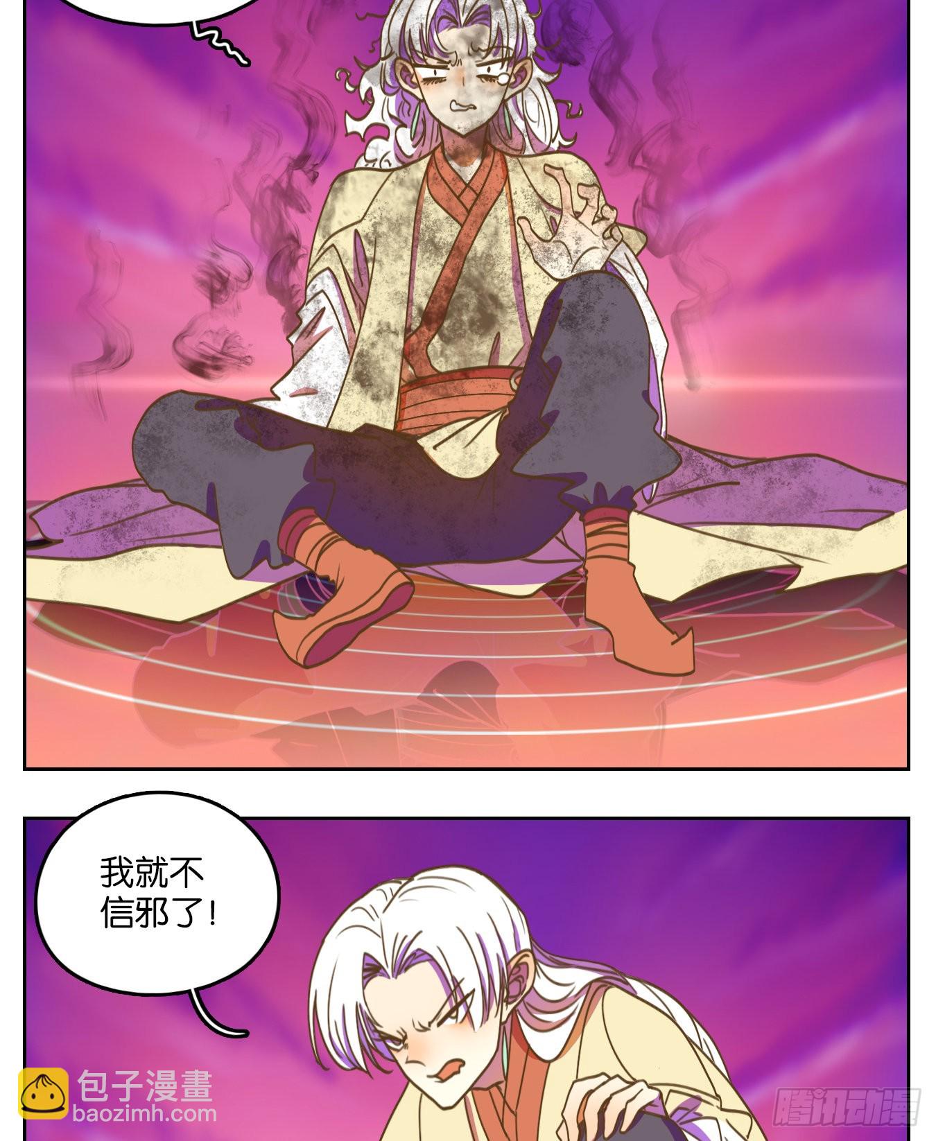 第103话 云上之城（上五）(1/2)-第108话