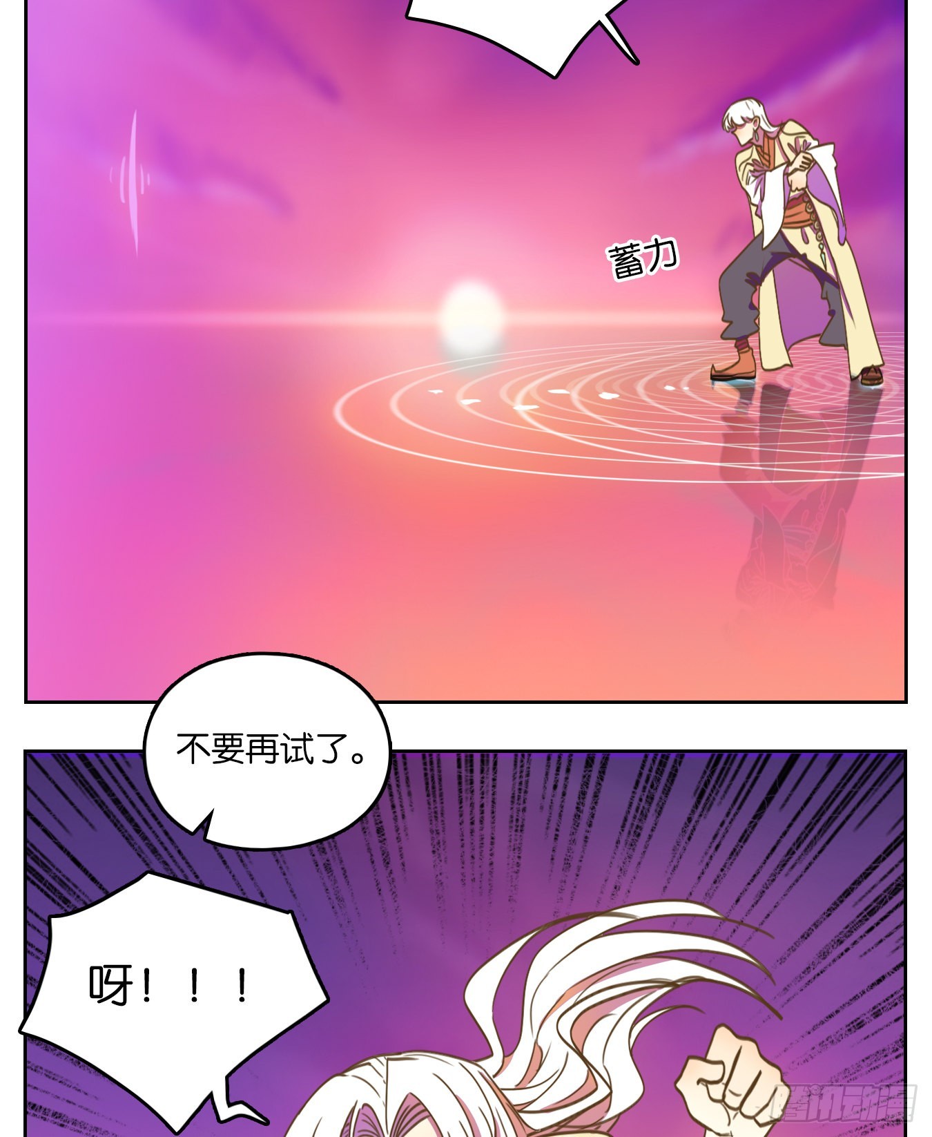 第103话 云上之城（上五）(1/2)-第108话