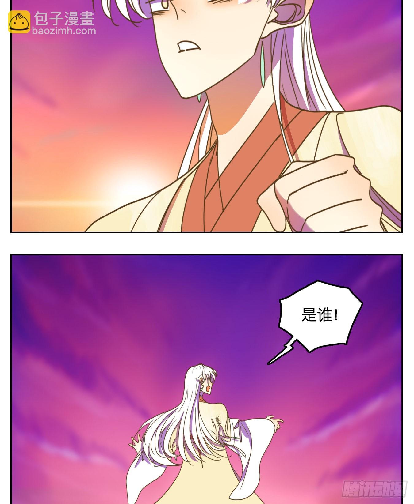 第103话 云上之城（上五）(1/2)-第108话